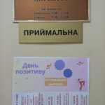 день позитиву (2)