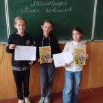 бібліотека7