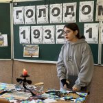 урок реквієм2