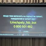 безпечний інтернет3