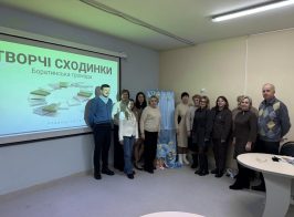 творчі сходинки 2026 (1)