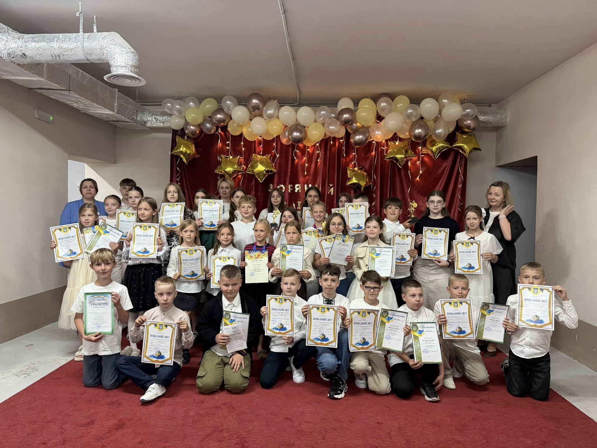 зоряний олімп6