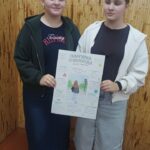 безпека (6)