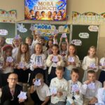 мова (2)