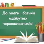 перш