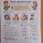 акад (20)