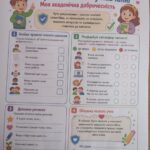 акад (21)